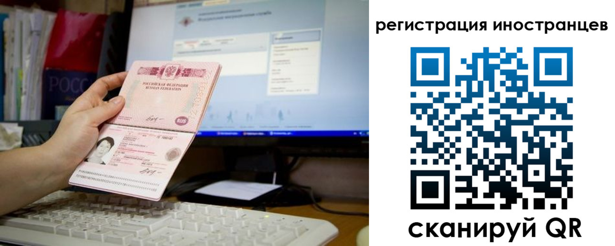 прописка иностранных граждан в Нижневартовске