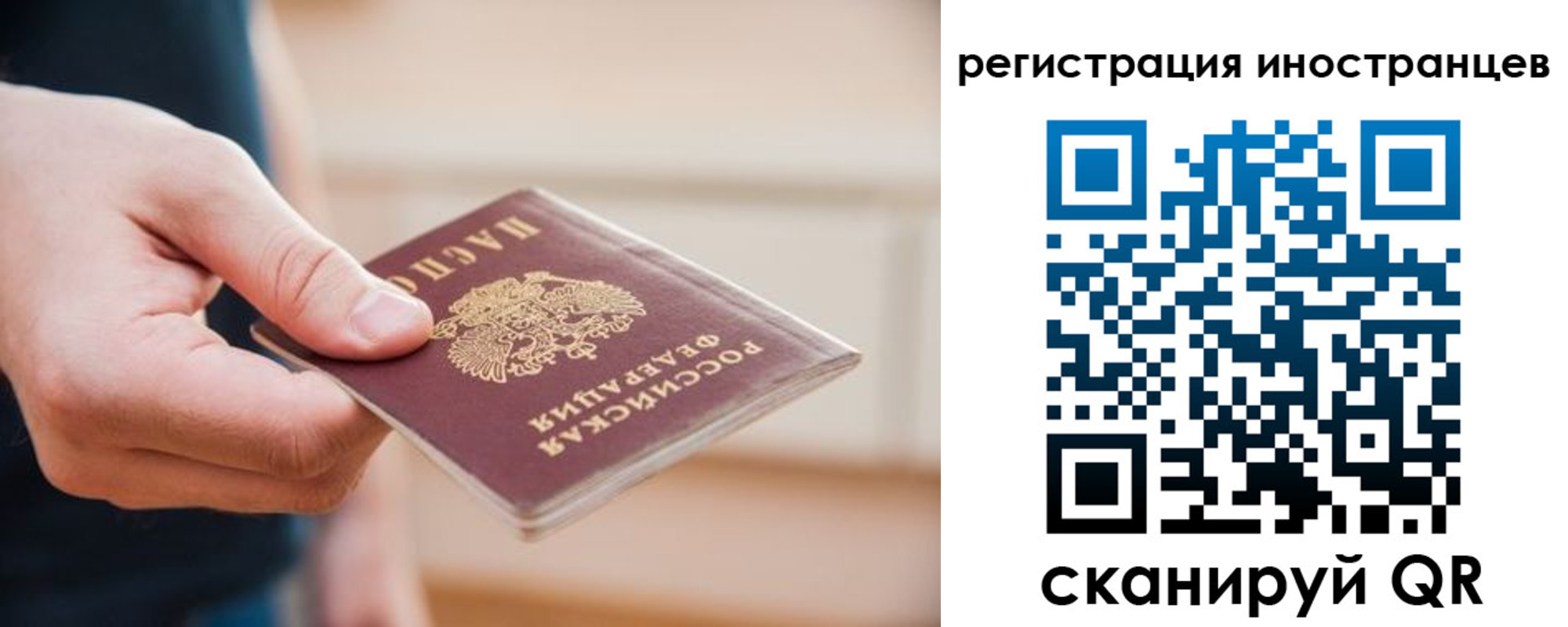 прописка гарантия в Нижневартовске
