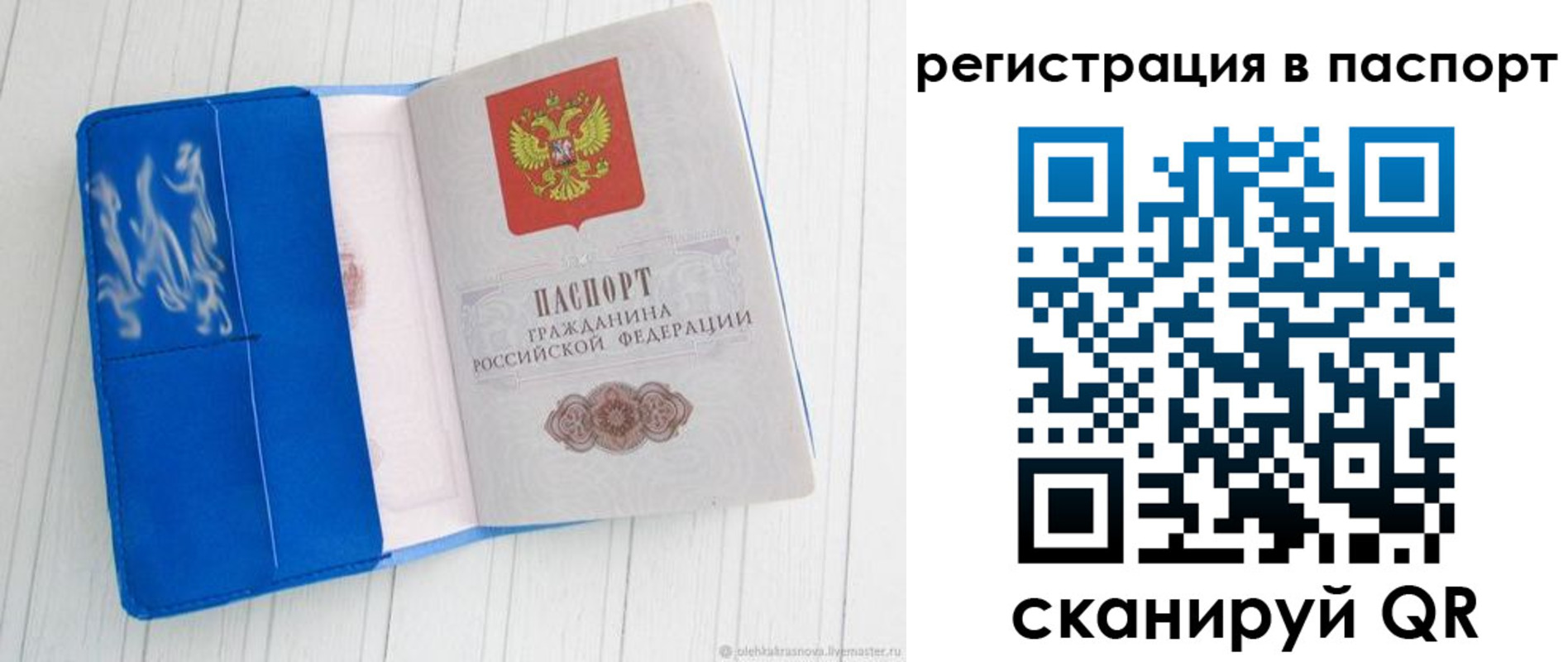 регистрация для школы в Нижневартовске