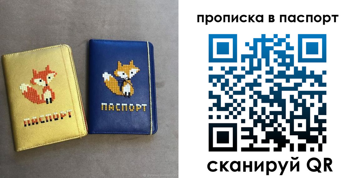 временная регистрация в квартире в Нижневартовске