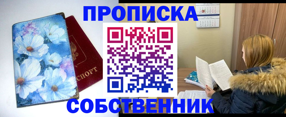 найти адрес прописки в Нижневартовске